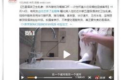 (4分钟教程)普洱市工厂咨询电话号码_哔哩哔哩-3